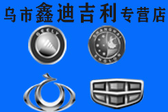 ε