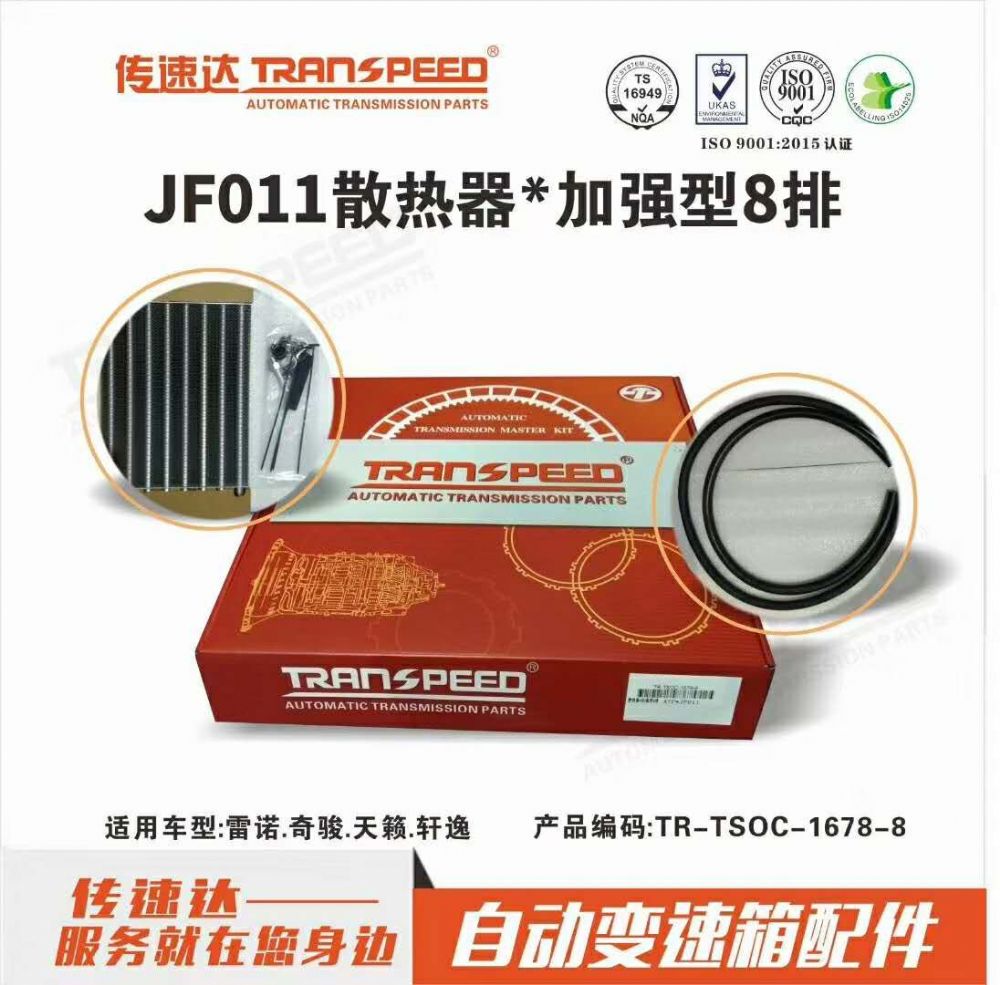 ŵ 濥    JF011ɢ ǿ8